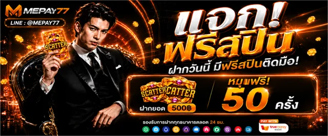 แนะนำเพื่อน